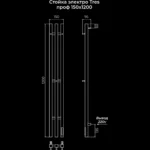 Terminus Стойка электро TRES ПРОФ — электрические полотенцесушители 1200×150