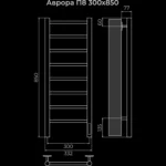 Terminus Аврора Электро — электрические полотенцесушители 850×332, 8 перекладин