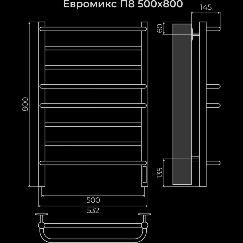 Terminus Евромикс Электро КС — электрические полотенцесушители 800×532, 8 перекладин